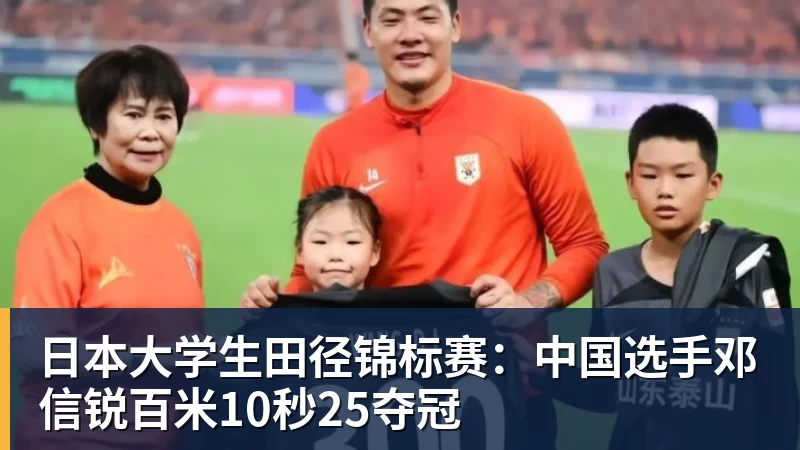 赫罗纳vs比利亚雷亚尔:西甲EA Sports联赛比赛时间及电视观看方式 - 星空体育(中国)官方网站 - STAR SPORTS