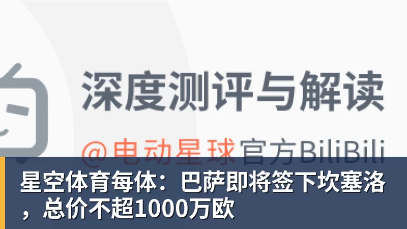 星空体育皇家西班牙人足球俱乐部通过其上海足球学院深化国际布局 - 星空体育(中国)官方网站 - STAR SPORTS
