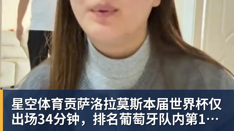 星空体育NBA疯狂一夜!五大签约诞生,库明加拒绝湖人,勇士首签来了,快船亏大了 - 星空体育(中国)官方网站 - STAR SPORTS