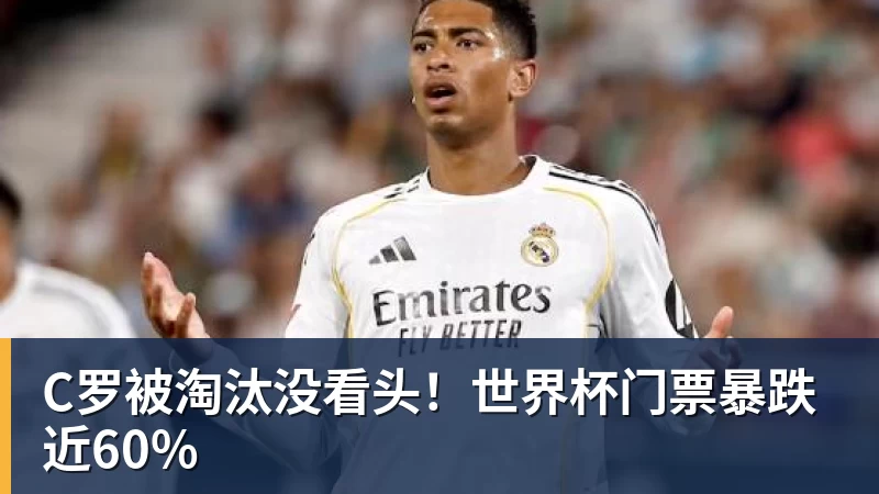 唐田可能做出一个决定!将首次携手瓦科,出席本轮赛前新闻发布会 - 星空体育(中国)官方网站 - STAR SPORTS