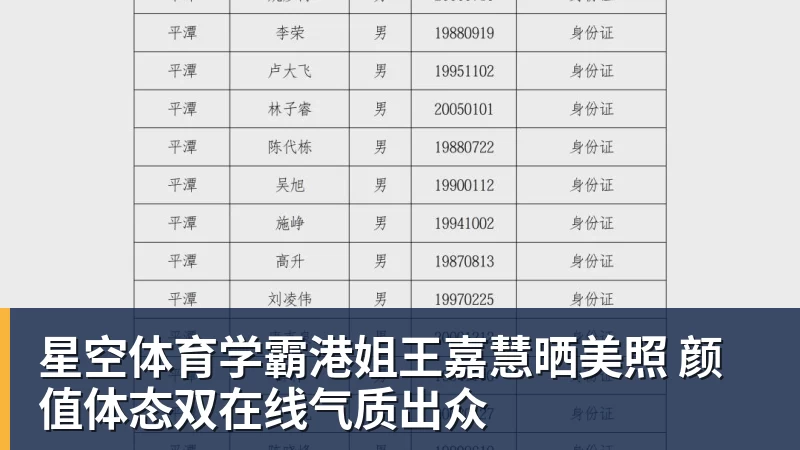 星空体育3年4740万!米切尔罗宾逊的加盟,能给凯尔特人带来什么? - 星空体育(中国)官方网站 - STAR SPORTS