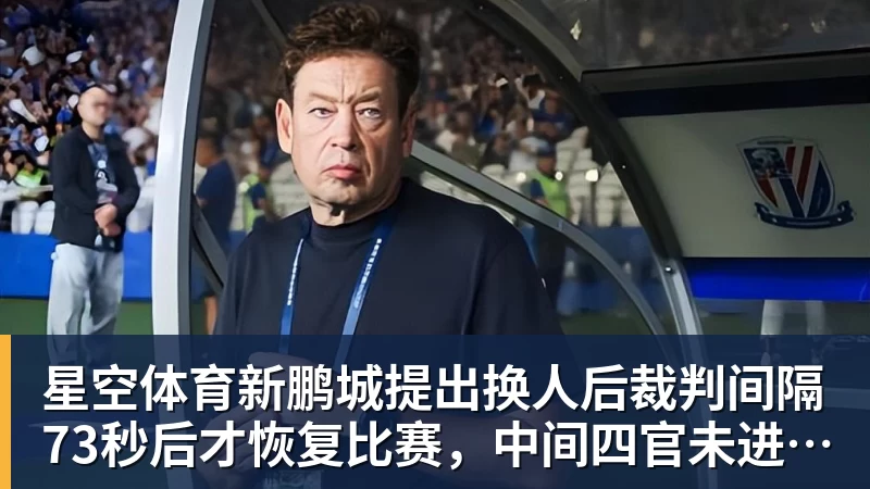 小雷:雅伊斯勒目前做得很好,纽卡斯尔会没问题的 - 星空体育(中国)官方网站 - STAR SPORTS