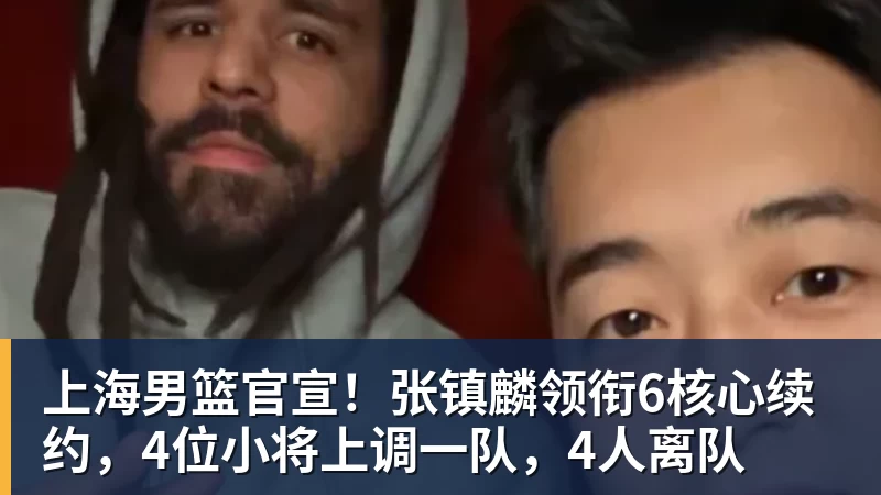 尽管得到了莫兰特,但人员拥挤的开拓者并不打算送走后场老将? - 星空体育(中国)官方网站 - STAR SPORTS