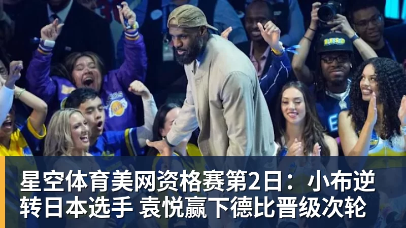星空体育世体:世界杯18决赛西葡战,巴萨体育总监德科现场观战 - 星空体育(中国)官方网站 - STAR SPORTS