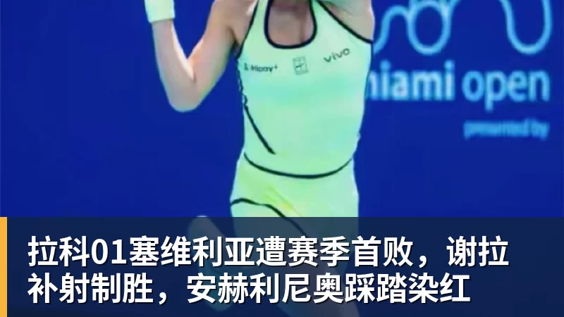 昂达夫:得知落选德国队时有些失望,现在要做的就是继续努力 - 星空体育(中国)官方网站 - STAR SPORTS