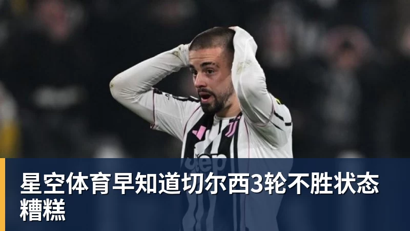 星空体育火箭训练营首日:范弗利特确认出战中国赛 乌度卡复盘上赛季得失 - 星空体育(中国)官方网站 - STAR SPORTS