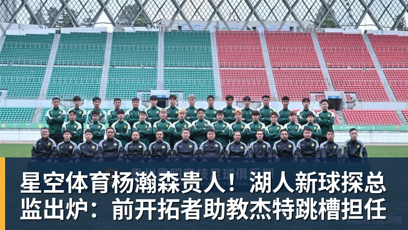 星空体育泪目！梅西完成国家队最后1练 告别战将踢全场 6位冠军队友遗憾缺席 - 星空体育(中国)官方网站 - STAR SPORTS