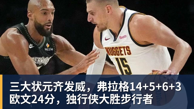 星空体育如何踢出一记完美的弧线球 - 星空体育(中国)官方网站 - STAR SPORTS