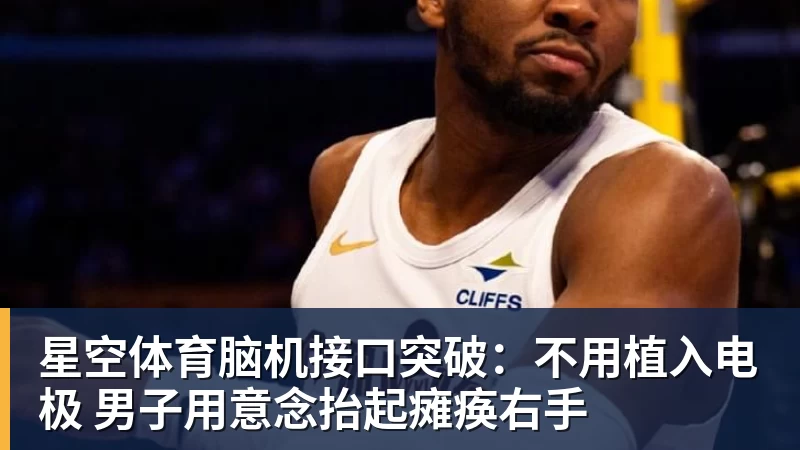 星空体育曝卡里克即将下课!曼联高层紧急开会讨论 总监钦点48岁英超名帅 - 星空体育(中国)官方网站 - STAR SPORTS
