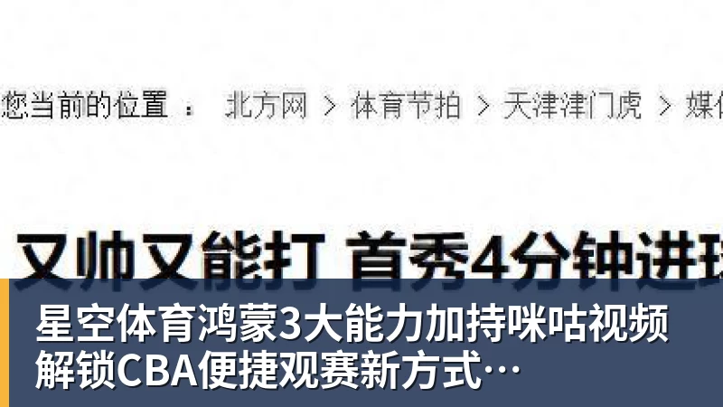 星空体育约基奇仅6+4+5掘金力克爵士 穆雷复出4中1新科榜眼23分 - 星空体育(中国)官方网站 - STAR SPORTS