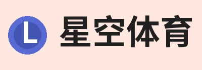 星空体育(中国)官方网站 - STAR SPORTS Logo